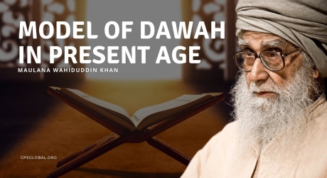 Embedded thumbnail for Model of Dawah in Present Age