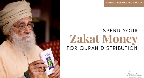 Embedded thumbnail for Spend Your Zakat Money for Quran Distribution
