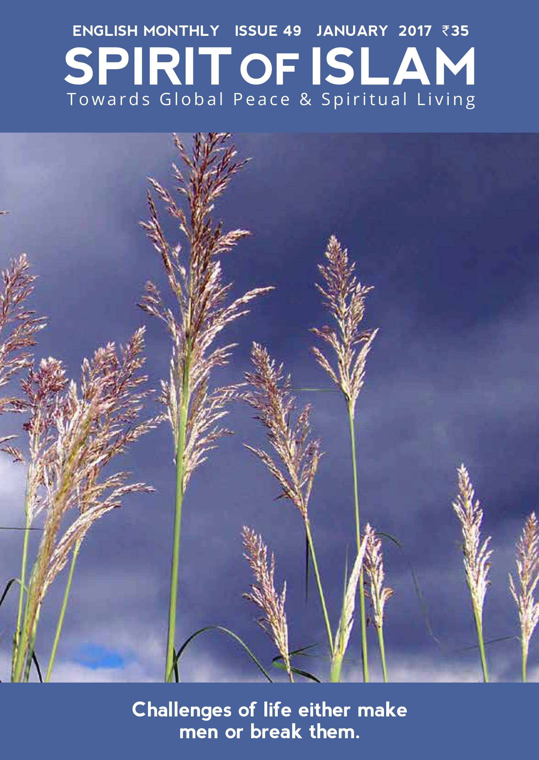 Spirit of Islam Jan 2017
