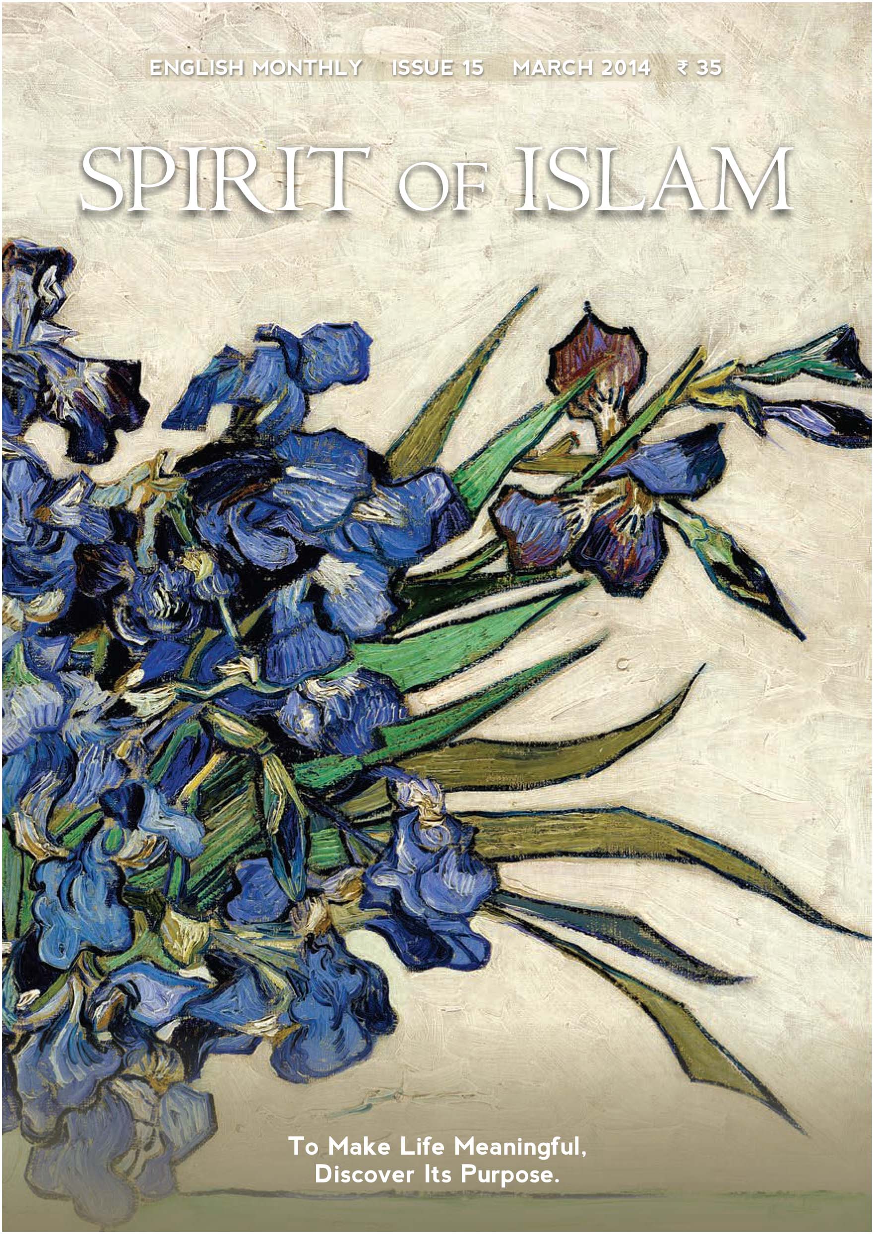 Spirit of Islam Mar 2014