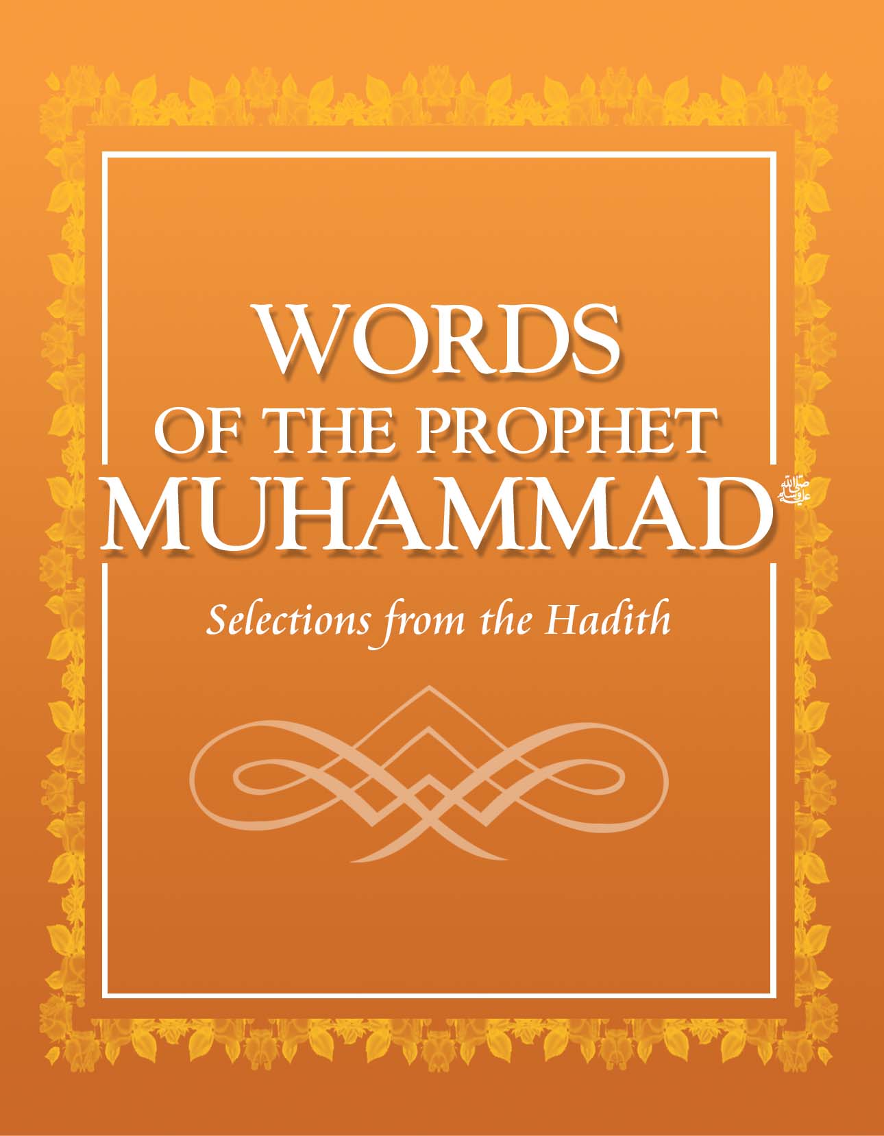 Words of Prophet Muhammad