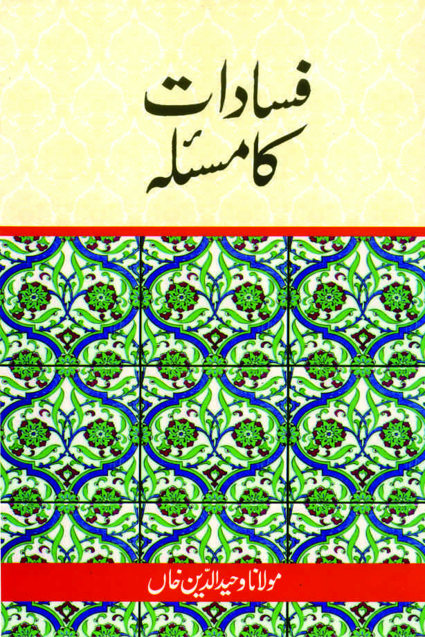 fasadaat