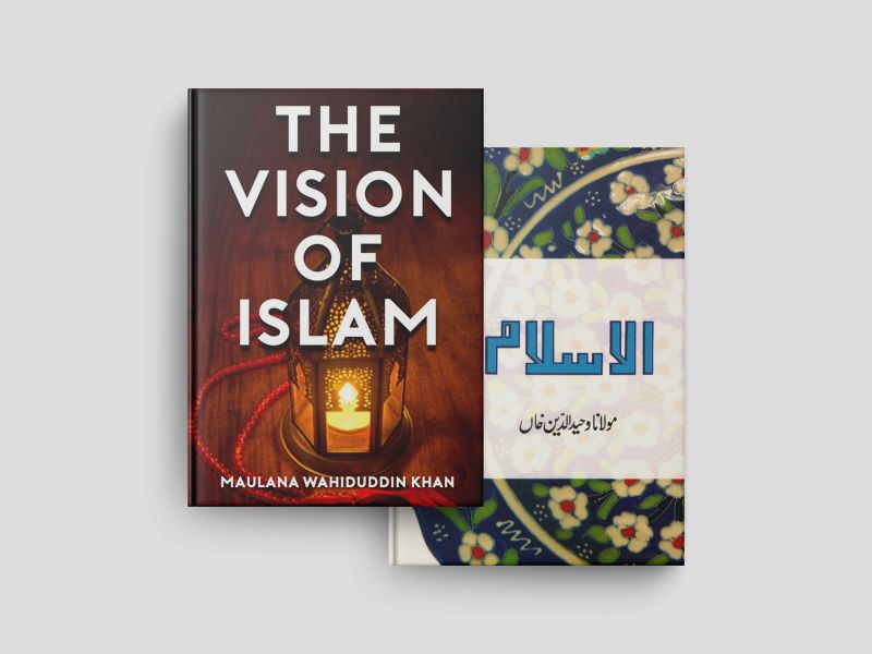 THE VISION AND MISSION OF ISLAM