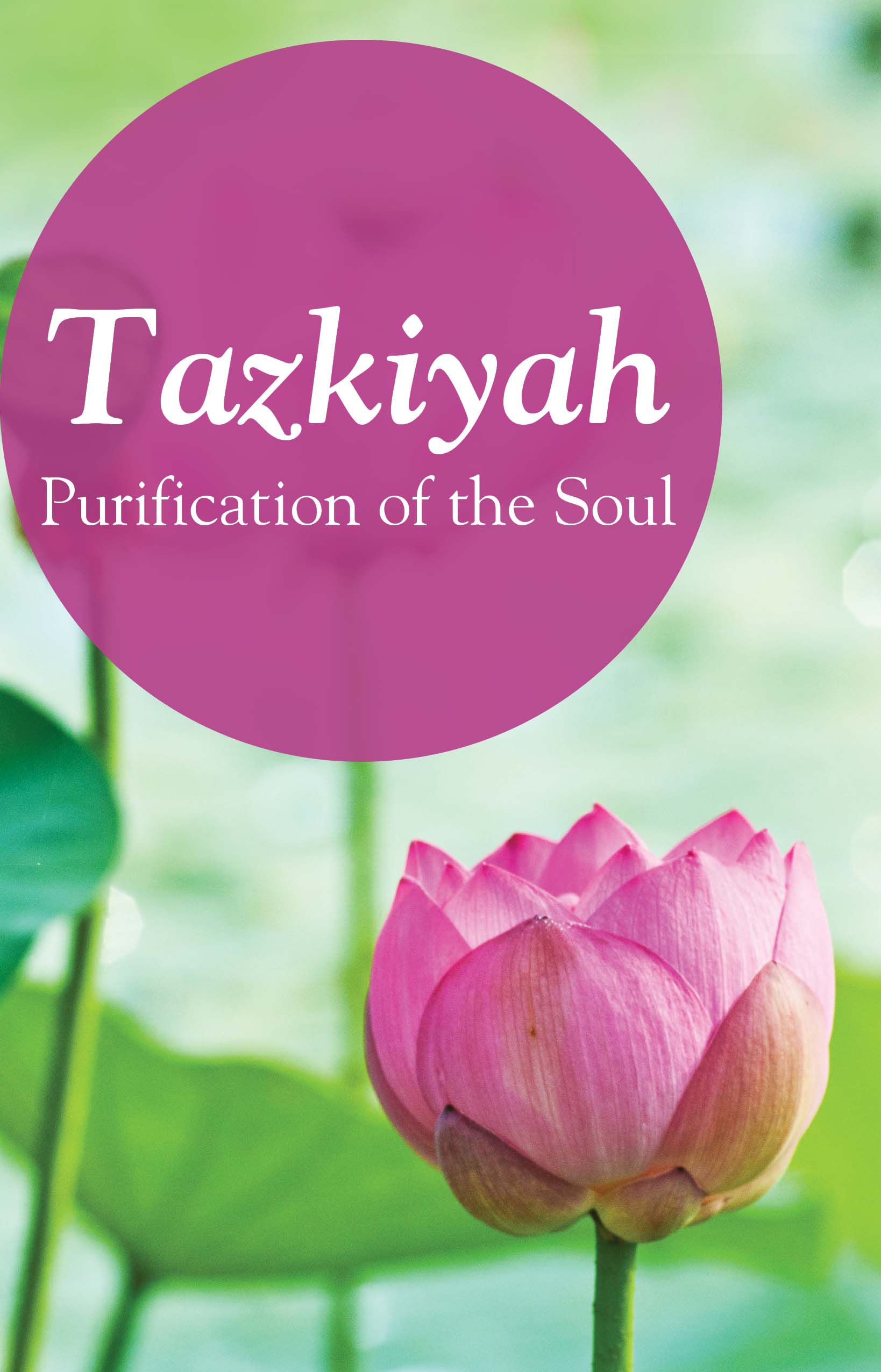 Tazkiya Purification of the Soul