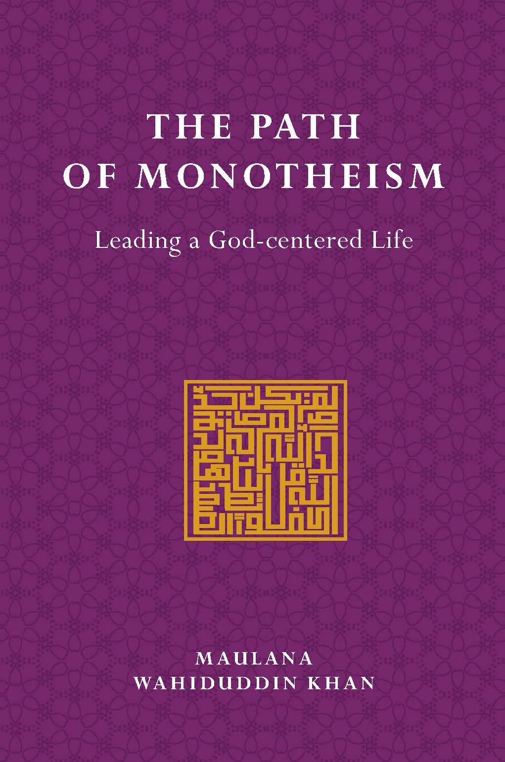 THE PATH OF MONOTHEISM-COVER PAGE