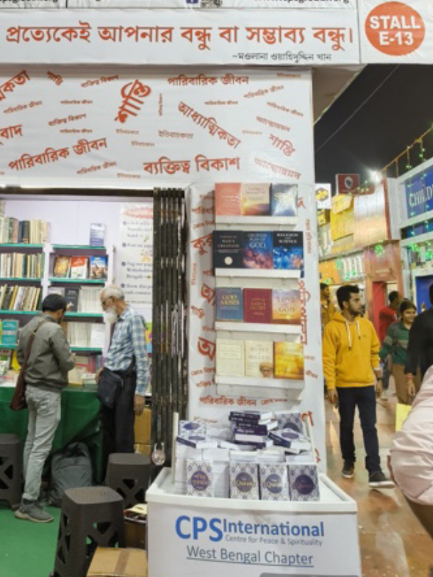 bookfairkolkata