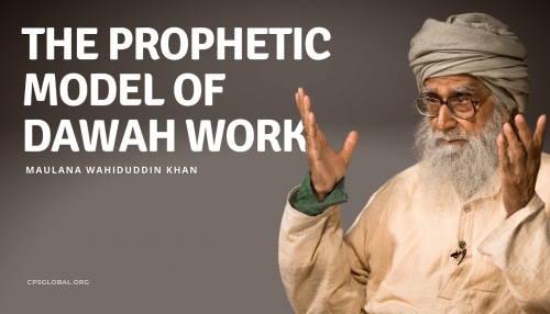 Embedded thumbnail for The Prophetic Model of Dawah Work