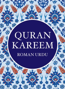 Quran Kareem 