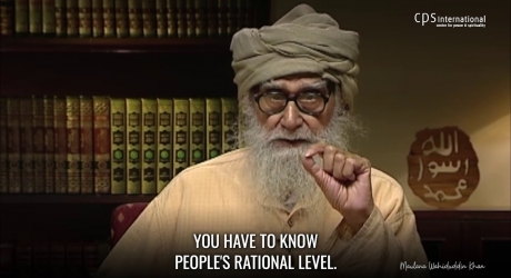 Embedded thumbnail for Why Islam Gives Importance to Education  