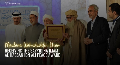 Embedded thumbnail for Sayyidina Imam Al Hassan Ibn Ali Peace Award