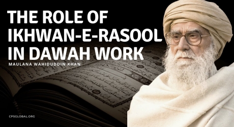 Embedded thumbnail for The Role of Ikhwan-E-Rasool in Dawah Work