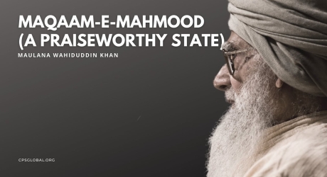 Embedded thumbnail for Maqaam-E-Mahmood (A Praiseworthy State )
