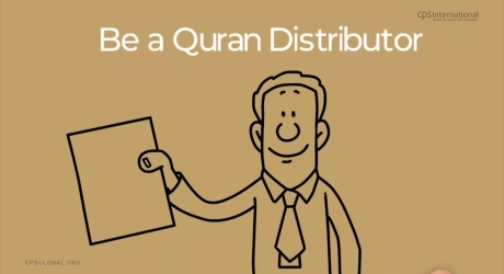 Embedded thumbnail for Be A Quran Distributor Jul 22, 2023